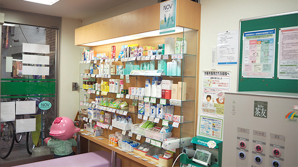 不二屋薬局の雑貨品