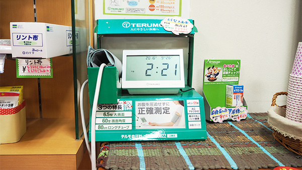 不二屋薬局の血圧計