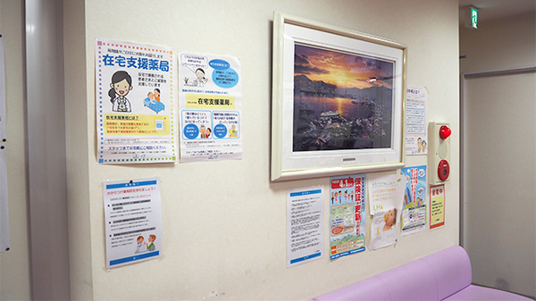 不二屋薬局の在宅対応
