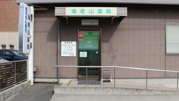 入口