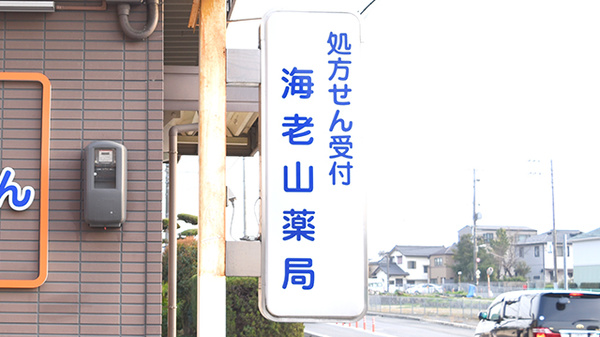 看板