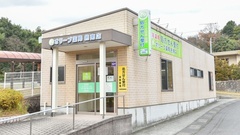 エスマイル薬局　邑南店の外観
