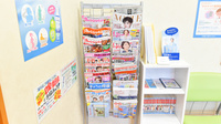 エスマイル薬局　邑南店の書籍