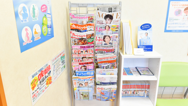 エスマイル薬局　邑南店の書籍