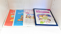 エスマイル薬局　邑南店の冊子