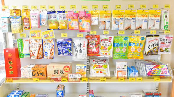エスマイル薬局　邑南店の雑貨品