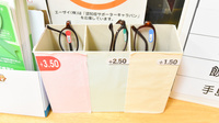 エスマイル薬局　邑南店のフリーサービス
