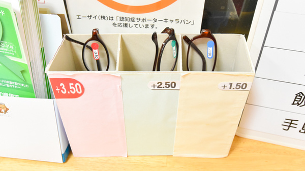 エスマイル薬局　邑南店のフリーサービス