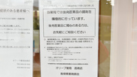 エスマイル薬局　邑南店のジェネリック対応