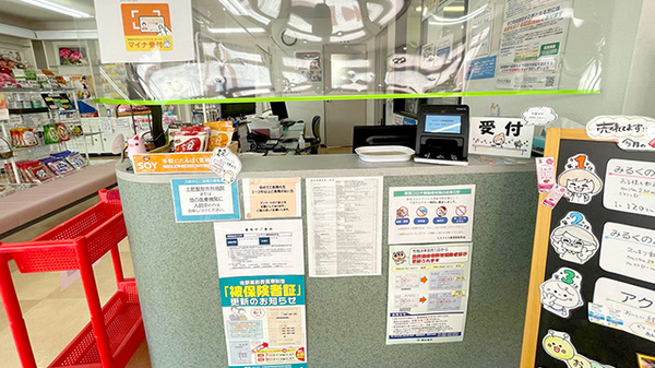 エスマイル薬局　昭和町店の受付/カウンター