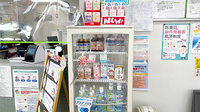 エスマイル薬局　昭和町店の飲食物