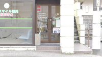 エスマイル薬局　長楽寺店の入口