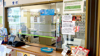 エスマイル薬局　長楽寺店の受付/カウンター