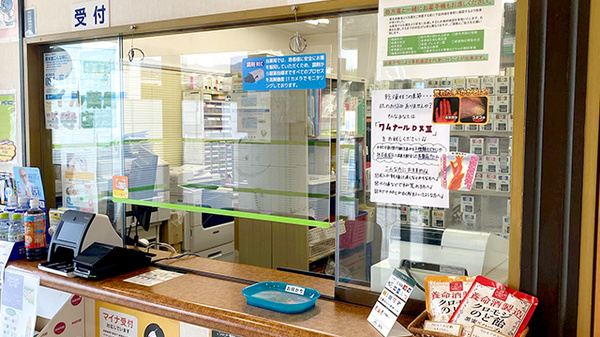 エスマイル薬局　長楽寺店の受付/カウンター
