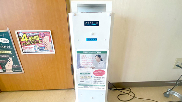 エスマイル薬局　長楽寺店の感染予防対策