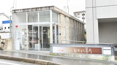 エスマイル薬局　あおぞら店の外観