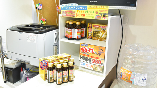 エスマイル薬局　あおぞら店の一般医薬品