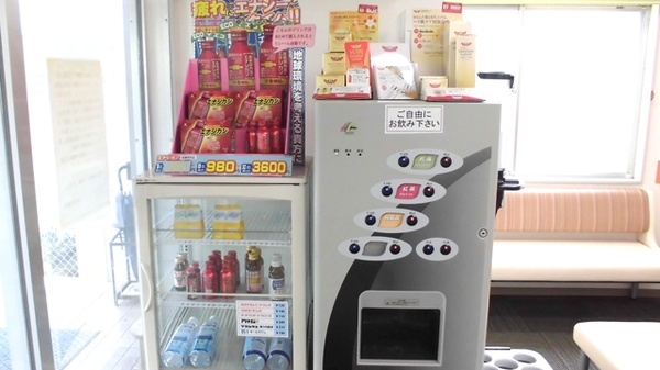 あやめ薬局のフリーサービス