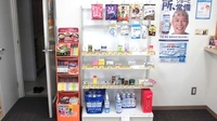 あやめ薬局の一般医薬品