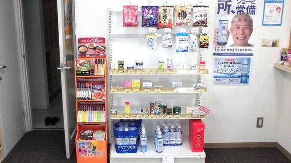あやめ薬局の一般医薬品