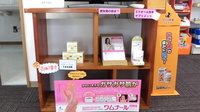 あやめ薬局の化粧品