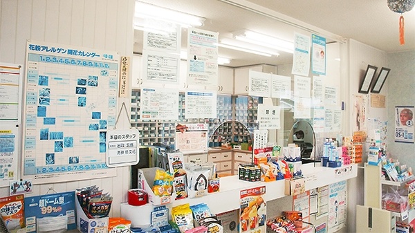 エスマイル薬局　こがね町店の受付/カウンター
