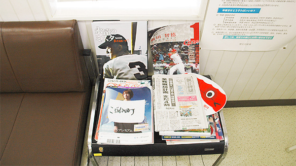 エスマイル薬局　こがね町店の書籍