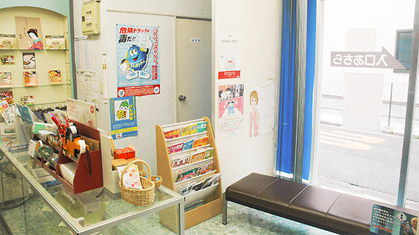 エスマイル薬局　こがね町店のお手洗い