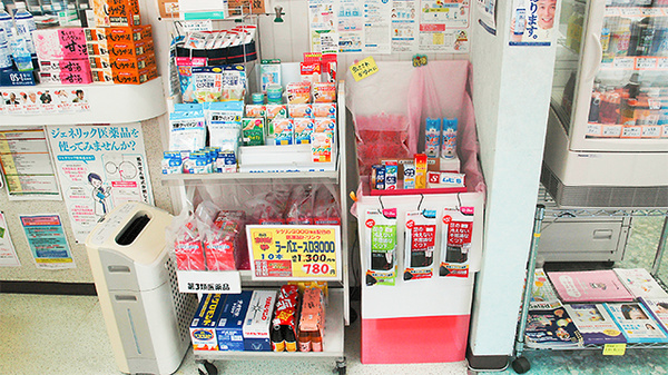 エスマイル薬局　こがね町店の雑貨品