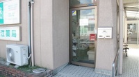 エスマイル薬局　浅江店の入口