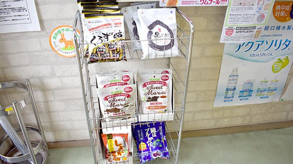 エスマイル薬局　浅江店の健康食品