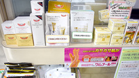 エスマイル薬局　浅江店の化粧品
