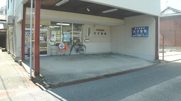 エスマイル薬局　大才店の駐車場