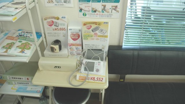 エスマイル薬局　大才店の血圧計