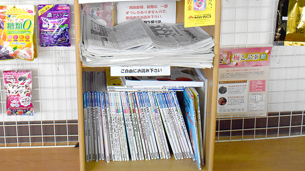 エスマイル薬局　大才店の書籍