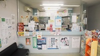 エスマイル薬局　沖原店の受付/カウンター