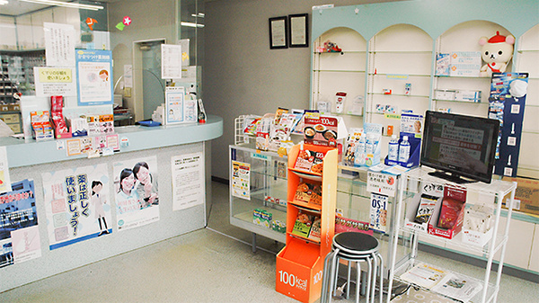 エスマイル薬局　沖原店の健康食品