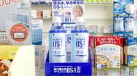 エスマイル薬局　沖原店の飲食物