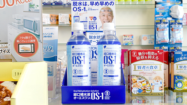 エスマイル薬局　沖原店の飲食物