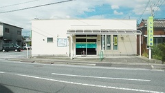 しんえい薬局の外観