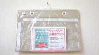 オリーブ薬局光店の雑貨品