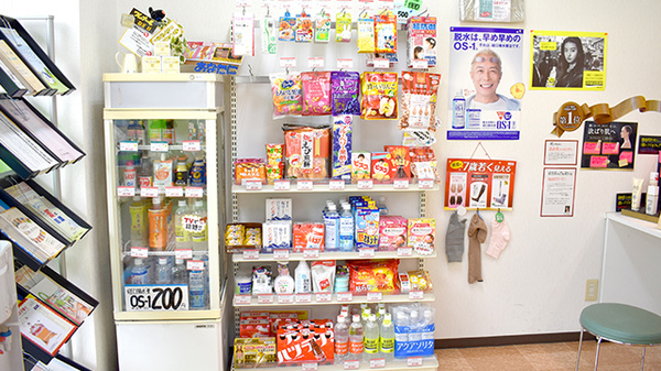 オリーブ薬局光店の健康食品