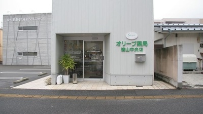 オリーブ薬局徳山中央店の入口