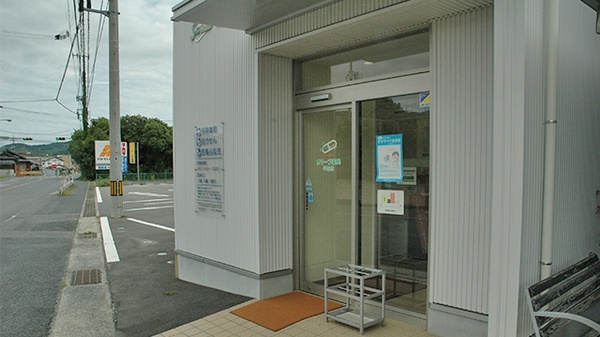 入口