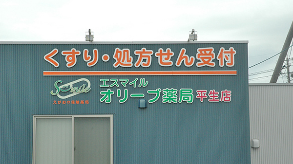 看板