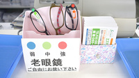 エスマイル薬局　岩国店のフリーサービス