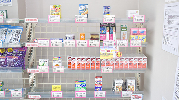 エスマイル薬局　岩国店の一般医薬品