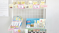 エスマイル薬局　岩国店の化粧品