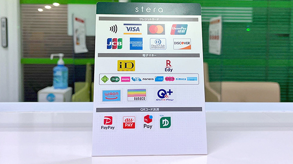 エスマイル薬局　岩国店のクレカ/電子マネー/スマホ決済対応