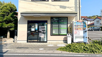 はまやま薬局の外観